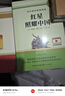 八年級上冊必讀（全2冊）紅巖+紅星照耀中國 初中生初二必讀名著(zhù)無(wú)障礙導讀版中學(xué)生課外閱讀書(shū)籍 曬單實(shí)拍圖