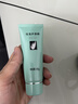 完美蘆薈膠40g*2補水保濕乳修護面霜改善毛孔粗糙祛痘保濕溫和不刺激 曬單實(shí)拍圖
