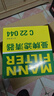 曼牌濾清器（MANNFILTER）空氣濾清器空氣濾芯空濾C22044適配東風(fēng)本田XRV 1.8L/繽智 1.8L 曬單實(shí)拍圖