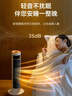 蘇泊爾（SUPOR）塔式暖風(fēng)機浴室電熱取暖器加熱風(fēng)機電暖器電暖氣陶瓷電熱風(fēng)扇家用大面積立式輕音PC203A-20 曬單實(shí)拍圖
