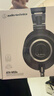 鐵三角（Audio-technica）ATH-M50X BK 頭戴式專(zhuān)業(yè)全封閉監聽(tīng)音樂(lè )HIFI耳機 黑色 曬單實(shí)拍圖