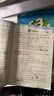 文軒【班級團購優(yōu)惠】2026版53天天練一二三四五六年級下上冊人教北師蘇教西師外研北京版語(yǔ)文數學(xué)英語(yǔ)教材同步隨堂練習冊曲一線(xiàn)5.3同步訓練人教版五三天天練5+3 語(yǔ)文 人教版 三年級下冊【2026春】 曬單實(shí)拍圖