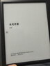 掌閱（iReader）【店內爆款】Ocean5 Pro 7英寸電紙書(shū)智能電子墨水屏 閱讀器護眼平板學(xué)習閱讀本 Ocean5 Pro 星際黑 單機 曬單實(shí)拍圖