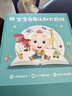 寶寶巴士jojo點(diǎn)讀筆幼兒早教機1-3歲兒童啟蒙繪本玩具睡前故事機生日禮物 點(diǎn)讀筆1-4歲【啟蒙認知_進(jìn)階版】 曬單實(shí)拍圖