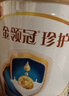 伊利金領(lǐng)冠珍護【三代OPO】HMO乳源專(zhuān)利幼兒配方奶粉3段1-3歲900g*1罐 曬單實(shí)拍圖