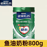 雀巢（Nestle）中老年高鈣奶粉怡養健心魚(yú)油配方調制牛奶粉不添加蔗糖中秋節送禮 800g*2罐裝【禮盒裝】 曬單實(shí)拍圖