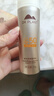 植物醫生植物醫生蟲(chóng)草防曬霜煥活防曬精華乳免卸妝防曬霜全身清爽高倍防曬 曬單實(shí)拍圖