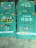 26春 小學(xué)學(xué)霸作業(yè)本 數學(xué) 二年級 下冊 人教版 新教材 pass綠卡圖書(shū) 同步訓練 練習題附試卷 同步教材天天練 曬單實(shí)拍圖