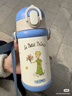 膳魔師（THERMOS）兒童吸管保溫杯小王子帶杯繩316L不銹鋼學(xué)生杯抑菌幼兒園上學(xué)TCKB 曬單實(shí)拍圖