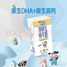 蒙?！緦氊愒绮汀棵膳Ｎ磥?lái)星雙原生DHA高鈣兒童純牛奶125ml*40盒營(yíng)養 曬單實(shí)拍圖