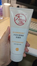 大寶水感煥膚洗面奶140g氨基酸洗面奶男士vc提亮敏感肌 曬單實(shí)拍圖