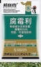 50%腐霉利殺菌劑灰霉病果蔬專(zhuān)用藥番茄灰霉病專(zhuān)用殺菌劑正品農藥 100克/5包 曬單實(shí)拍圖