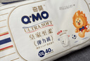 奇莫紙尿褲皇家至柔彈力褲超薄干爽拉拉褲夜用安睡通用尿不濕超市同款 皇家至柔拉拉褲XXXL碼36片/包 曬單實(shí)拍圖