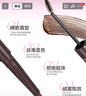 桃又野染眉膏淺棕色自然野生眉毛流霧感防水防汗持久定型女神節禮物 曬單實(shí)拍圖