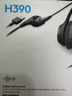 羅技（Logitech）H390有線(xiàn)耳機耳麥（H340升級版）USB電腦耳機頭戴式立體聲降噪耳麥筆記本辦公培訓網(wǎng)課視頻會(huì )議 新款上市 H390Type-C版 曬單實(shí)拍圖