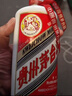 茅臺2025年 飛天  醬香型白酒 53度 500ml 單瓶裝【酒廠(chǎng)直供】 曬單實(shí)拍圖