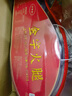 金字金華火腿蹄片2斤 禮盒金銀蹄切片燉湯用品商務(wù)年貨禮盒禮品送禮 金華火腿蹄片2斤禮盒 曬單實(shí)拍圖