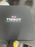 天梭（TISSOT）手表 PR100系列男表 瑞士石英男士皮帶腕表商務(wù)表生日禮物 曬單實(shí)拍圖