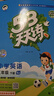 【現貨】官方自營(yíng) 2026春季53天天練小學(xué)英語(yǔ)五年級下冊BJ北京版五三天天練53天天練5.3天天練5·3天天練學(xué)霸培優(yōu)學(xué)霸提優(yōu) 曬單實(shí)拍圖