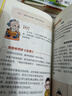 樊登漫畫(huà)論語(yǔ)1+2（全2冊）樊登重磅新書(shū)！讓孩子從小立志，長(cháng)大成才！少兒國學(xué)經(jīng)典入門(mén) 童書(shū) 讀客 曬單實(shí)拍圖