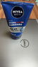 妮維雅（NIVEA）男士【深層凈澈】洗面奶深層清潔補水水活潔面泥100g雙支送男友 曬單實(shí)拍圖