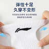 李寧（LI-NING）襪子(三雙裝)運動(dòng)襪瑜伽襪四季抗菌耐磨男女跑步襪棉襪黑白灰 曬單實(shí)拍圖