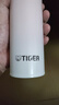 虎牌（TIGER）漸變彈跳蓋保溫杯女士2025新款學(xué)生水杯定制logo廣告杯刻字杯子男 316內膽-漸變粉色500ml 曬單實(shí)拍圖