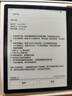 掌閱（iReader）【新品上市】Ocean5 7英寸智能閱讀本 電子書(shū)閱讀器 AI墨水屏電紙書(shū) 平板電腦學(xué)習便攜 星際黑 曬單實(shí)拍圖
