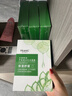 法蘭琳卡蘆薈黃瓜補水面膜舒緩保濕男女士護膚品禮物25ml*50片 曬單實(shí)拍圖