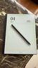 掌閱（iReader） X-Pen 3電磁筆 適用于smart系列 閱讀器配件 升級橡皮擦 X-Pen 3電磁筆 黑色 曬單實(shí)拍圖