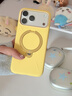 圖拉斯支點(diǎn)殼Q3Mono【papi醬同款丨霸榜液態(tài)硅膠】 適用蘋(píng)果17promax手機殼iphone16pro磁吸15帶支架防摔 【香草黃】春日限定 iPhone17ProMax 曬單實(shí)拍圖