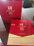 瀘州老窖 國窖1573 濃香型 白酒 52度500ml*2瓶 美滿(mǎn)如意禮盒 送禮含禮袋 曬單實(shí)拍圖
