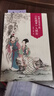 【包郵】 紅樓夢(mèng)人物論 傳神文筆足千秋 李希凡著(zhù) 定價(jià)88 曬單實(shí)拍圖