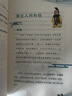 【1~6年級任選】2026年春季 貴州閱美黔貴共讀 三年級課外必讀閱讀書(shū)目教材配套閱讀 彩圖精編版 陽(yáng)臺上的西西青草灣下次開(kāi)船港昆蟲(chóng)漫話(huà)蟲(chóng)蟲(chóng)奇遇記成語(yǔ)故事開(kāi)卷有益烏蘭牧騎的孩子 陽(yáng)臺上的西西 曬單實(shí)拍圖