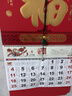 木雷金箔福字掛歷2026年新款創(chuàng  )意中式福字月歷定制大號福牌吊牌家用掛墻黃歷大號手撕日歷馬年掛歷 曬單實(shí)拍圖