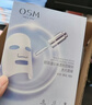 歐詩(shī)漫（OSM）珍珠美白淡斑面膜8盒補水保濕改善暗沉提亮護膚品 3.8女神節禮物 曬單實(shí)拍圖