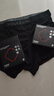 有棵樹(shù)【A類(lèi)元氣喚醒】男士?jì)妊澞?0A抗菌純棉底襠男生平角四角短褲頭 曬單實(shí)拍圖