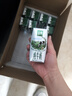 伊利【新鮮日期】金典純牛奶早餐奶整箱250ml*16盒 3.6g乳蛋白 禮盒裝 曬單實(shí)拍圖