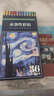 Touch mark彩鉛36色水溶性學(xué)生美術(shù)生手繪彩色鉛筆不斷鉛兒童涂色畫(huà)筆繪畫(huà)套裝文具男孩女孩生日禮物 曬單實(shí)拍圖