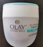 玉蘭油（OLAY）白里透紅霜透亮潤膚霜白里透紅面霜提亮膚色保濕【原美白潤膚霜】 老款【帶粉】美白潤膚霜50g 曬單實(shí)拍圖