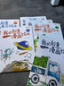 我的創(chuàng  )意漫畫(huà)繪本全6冊+奇思妙想半邊畫(huà)全3冊（共9冊）幼兒園繪畫(huà)涂色書(shū)中英雙語(yǔ)兒童畫(huà)畫(huà)本填色書(shū) 兒童寶寶藝術(shù)啟蒙進(jìn)階涂色畫(huà)  曬單實(shí)拍圖