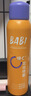 BABI定妝噴霧VC控油柔焦持久不脫妝禮物送女友全膚120ml+100ml 曬單實(shí)拍圖
