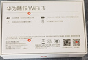 華為（HUAWEI） 4g隨身wifi 4G全網(wǎng)通 隨身wifi 無(wú)線(xiàn)網(wǎng)卡 移動(dòng) 車(chē)載上網(wǎng) E5576-855 黑色 曬單實(shí)拍圖