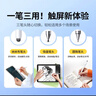 綠聯(lián)電容筆觸屏筆觸控筆手寫(xiě)筆平板筆磁吸【手機平板通用】適用26年iPad華為蘋(píng)果小米安卓榮耀 Pencil 曬單實(shí)拍圖