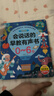 會(huì )說(shuō)話(huà)的早教書(shū)0-6歲兒童手指點(diǎn)讀書(shū)有聲書(shū)兒童玩具學(xué)習早教機六一兒童節禮物女孩男孩 點(diǎn)讀書(shū) 發(fā)聲書(shū) 有聲書(shū) 早教發(fā)聲書(shū)  曬單實(shí)拍圖