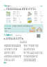 2026春新版 五星學(xué)霸一年級下冊語(yǔ)文+數學(xué)人教版 套裝2冊 經(jīng)綸5星1下練習冊一課一練同步訓練 曬單實(shí)拍圖