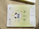 晨光（M&G）24K課文簿13行13列14張SPYFTG92E學(xué)校統一標準1-6年級小學(xué)生加厚練習本卡通小狗作業(yè)本 10本 曬單實(shí)拍圖