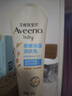 艾惟諾（Aveeno）艾維諾嬰兒潤膚乳兒童寶寶面霜滋潤保濕防干癢身體乳護手霜227g 曬單實(shí)拍圖