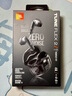JBL TUNE FLEX2 晶噪豆二代主動(dòng)降噪真無(wú)線(xiàn)藍牙耳機 游戲入耳式半入耳式小晶豆升級 華為蘋(píng)果通用黑色 曬單實(shí)拍圖