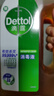 滴露（Dettol）消毒液消毒水衣物除菌液 衣服洗衣機地板殺菌消毒劑噴霧非84 酒精 【店鋪熱賣(mài)款】松木750ml 曬單實(shí)拍圖